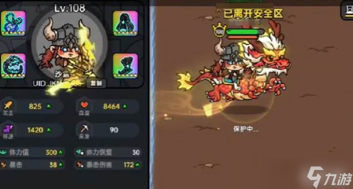 英勇之地段位有哪些