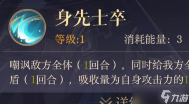 如鳶顏良星石搭配