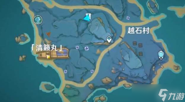 原神清籟丸沉船玩法