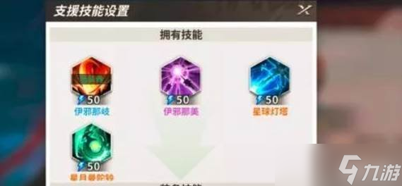 全明星激斗平民玩法心得