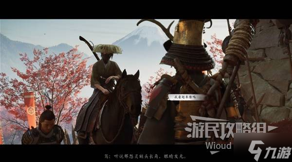《羊蹄山之魂》雙狼獲取方法 雙狼怎么獲得