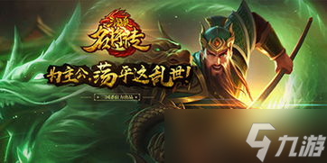 三國殺名將傳手游龐德：硬核前排的生存與爆發(fā)全解