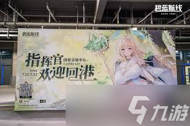 碧藍(lán)航線雙生奇境展臺(tái)怎么玩