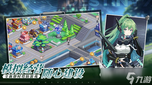 源序空间公测时间介绍 源序空间什么时候公测