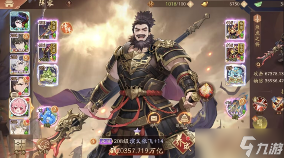 <a id='link_pop' class='keyword-tag' href='http://www.575.zj.cn/snsgz2/'>少年三國志2</a>蜀國陣容紫金將怎么搭配