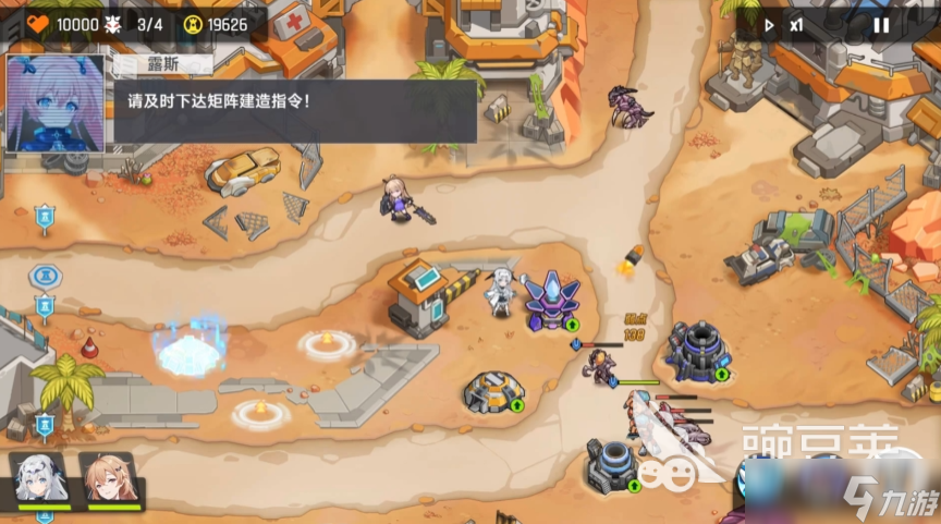 源序空间费斯怎么打 源序空间费斯关卡介绍