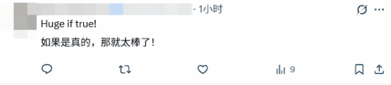 多個消息表明《荒野大鏢客：救贖2》次世代版確實存在！你怎么看？