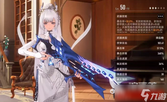 二重螺旋遠程武器選哪個 二重螺旋遠程武器推薦指南