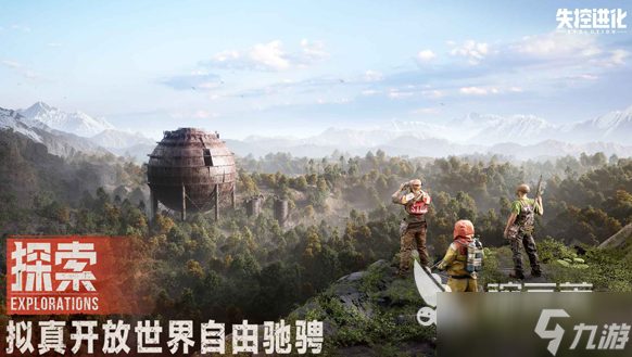 失控进化开服时间 失控进化什么时候上线