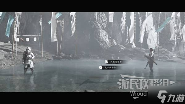 《羊蹄山之魂》不死武士支线任务攻略 不死武士支线怎么做