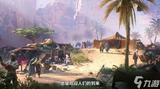 石油佬发力！《刺客信条幻景》新DLC是为了吸引游客