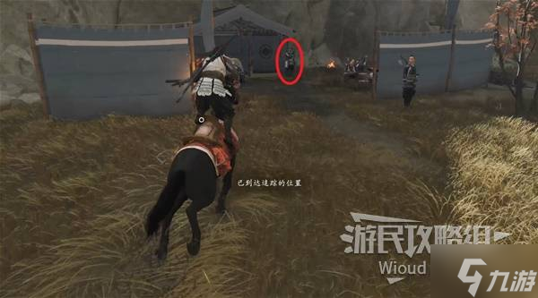 《羊蹄山之魂》避難之所支線任務(wù)攻略 避難之所任務(wù)在哪接