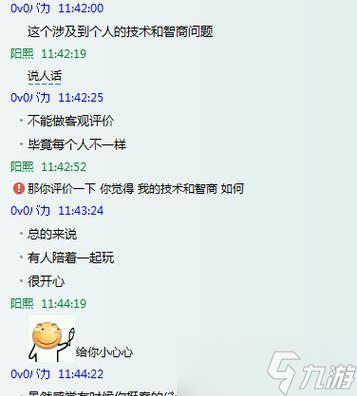 英雄聯(lián)盟小心心獲取方法是什么 小心心有何用途 