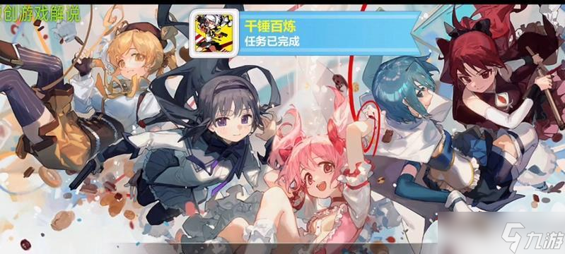 《崩壞學(xué)園2》游戲——深入探索崩壞屋 解密崩壞屋 