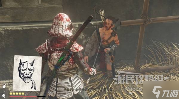 《羊蹄山之魂》枪之路支线任务攻略 无情的荣次郎面具获取方法