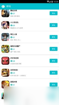 內(nèi)存較低的手游游戲平臺