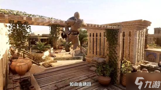 《刺客信条幻景》免费DLC“回忆山谷”介绍 还有额外的大型更新
