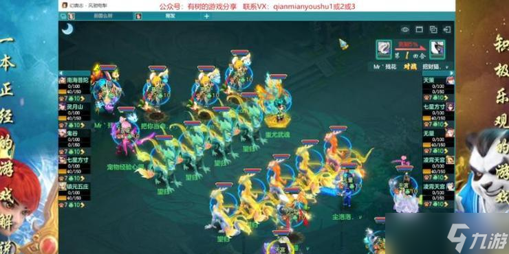 《神武》天宮進(jìn)階攻略 怎么成功晉升神仙