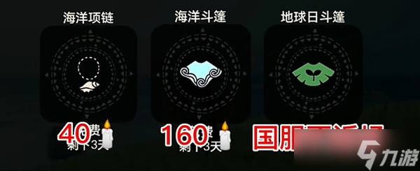 光遇海洋日什么时候开始2024