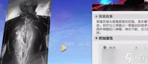 全明星激斗平民玩法心得