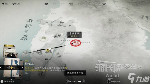 《羊蹄山之魂》槍之路支線任務(wù)攻略 無情的榮次郎面具獲取方法