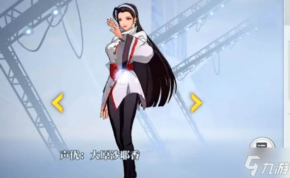 全明星激斗真伤队阵容