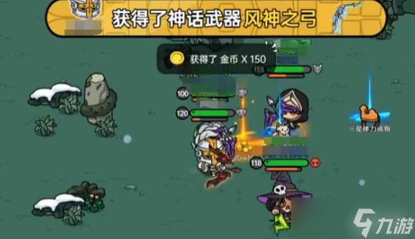英勇之地風(fēng)神弓怎么得
