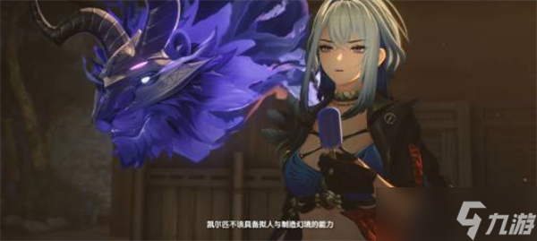 《鸣潮》2.7版本新角色嘉贝莉娜PV正式公布！