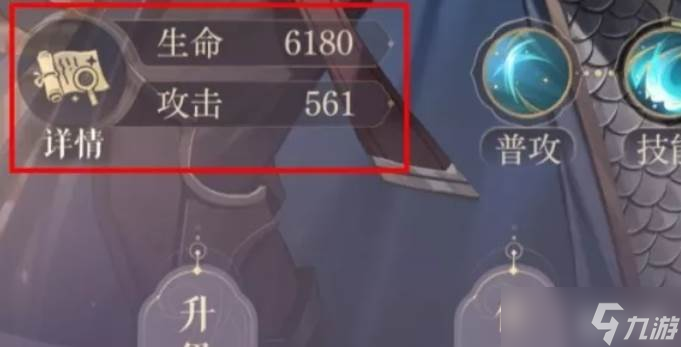 如鳶顏良漆園蝶加點