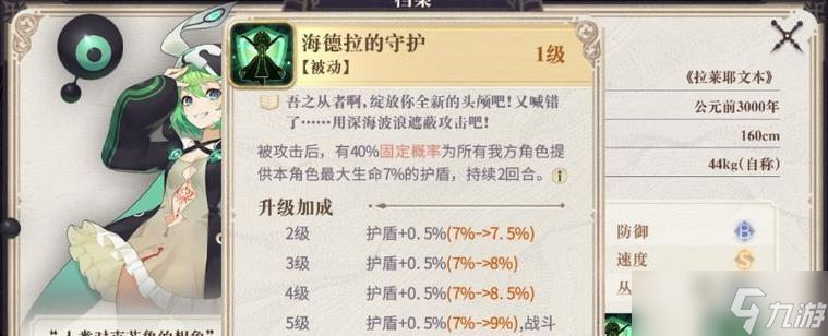 幻书启世录（如何在金银岛中提高印章技能）