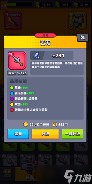弹壳特攻队什么武器最厉害