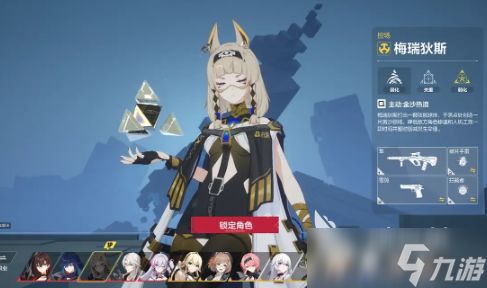卡拉彼丘手游公测时间 卡拉彼丘手游什么时候上线