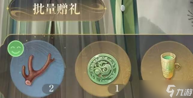 如鸢史子眇密探