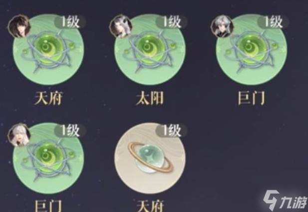 如鸢颜良星石搭配