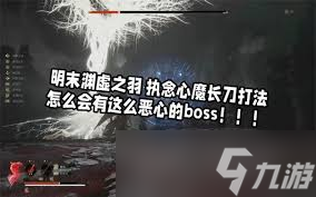明末渊虚之羽长刀怎么技能加点