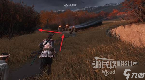 《羊蹄山之魂》詛咒之地支線任務(wù)攻略 詛咒之地任務(wù)在哪接