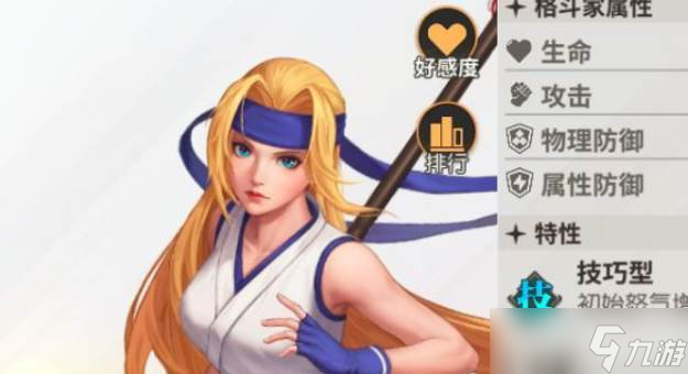 <a id='link_pop' class='keyword-tag' href='http://www.575.zj.cn/qmxjd/'>全明星激斗</a>最強冰系