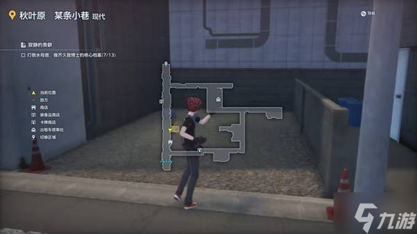 《数码宝贝物语时空异客》久我博士的核心档案全收集攻略 水母兽位置分享