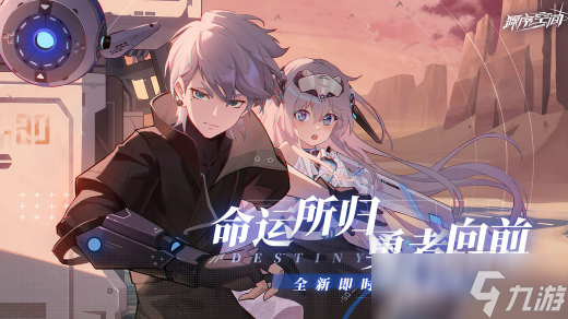 源序空间攻略介绍 源序空间玩法攻略