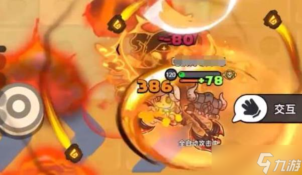 英勇之地怎么提升段位