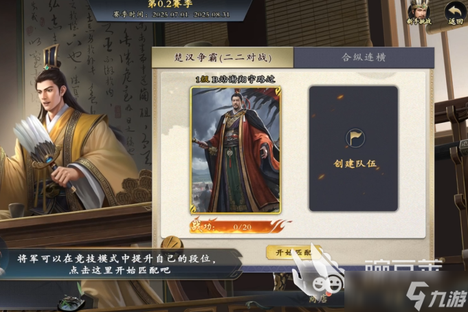 代号杀什么时候公测 代号杀什么时候开服