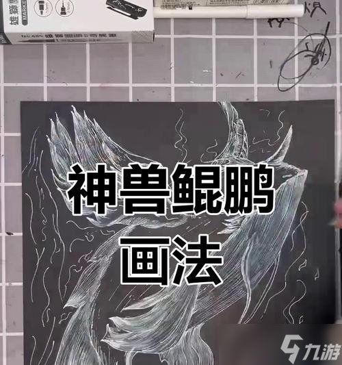 西游傳奇中卡鯤鵬的技巧是什么 