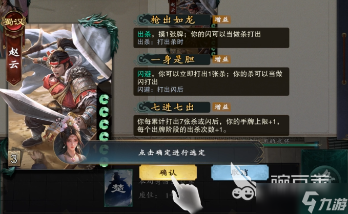 代号杀什么时候公测 代号杀什么时候开服