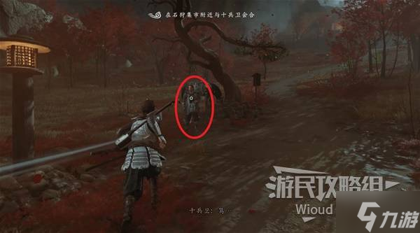 《羊蹄山之魂》双狼获取方法 双狼怎么获取