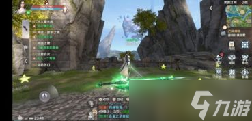 完美世界手游幾級送化語石