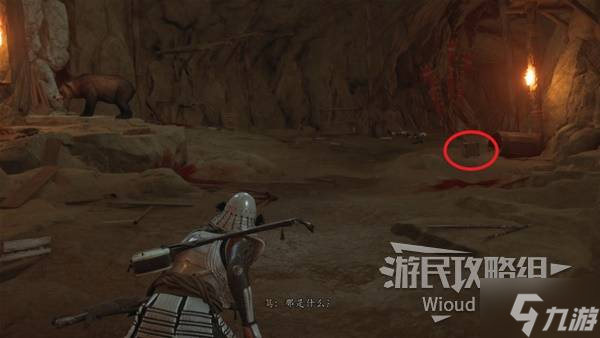 《羊蹄山之魂》以火攻火支線任務(wù)攻略 風(fēng)神帷面具怎么獲得
