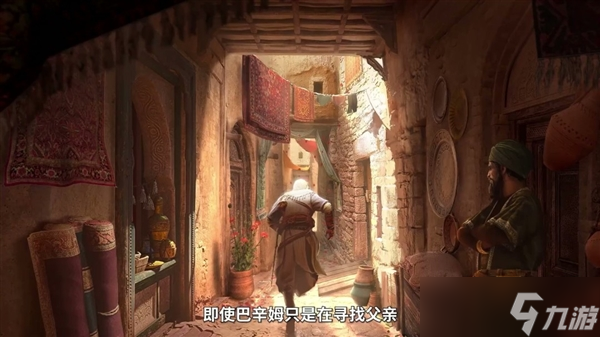 时隔2年！《刺客信条：幻景》大型免费DLC官宣 ：将于11月18日上线