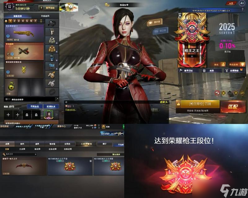 穿越火線超級王牌上分技巧 需要哪些策略 