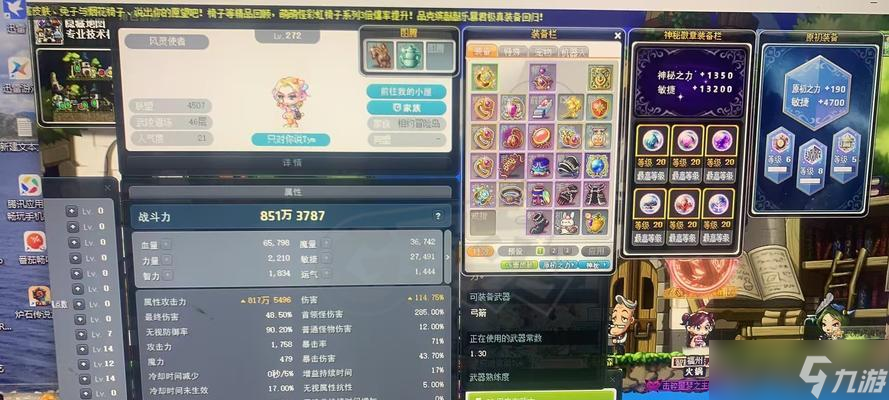 《天天风之旅》游戏平民首选风之翼满级属性（游戏攻略）