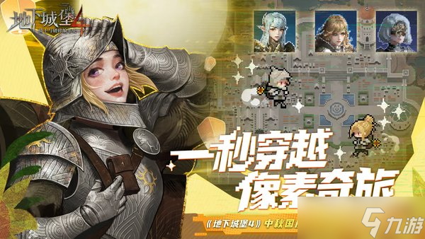 地下城堡4骨語女士·蕾妮塔技能介紹